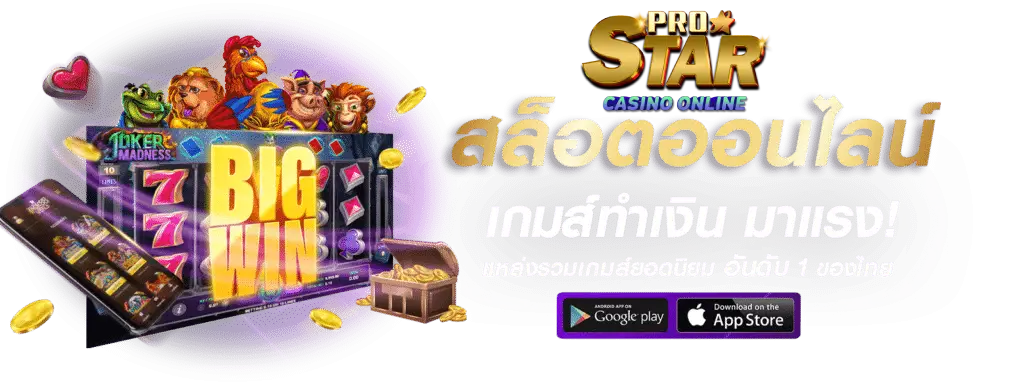 PROSTARH