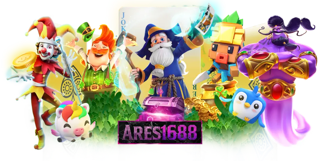 ares1688
